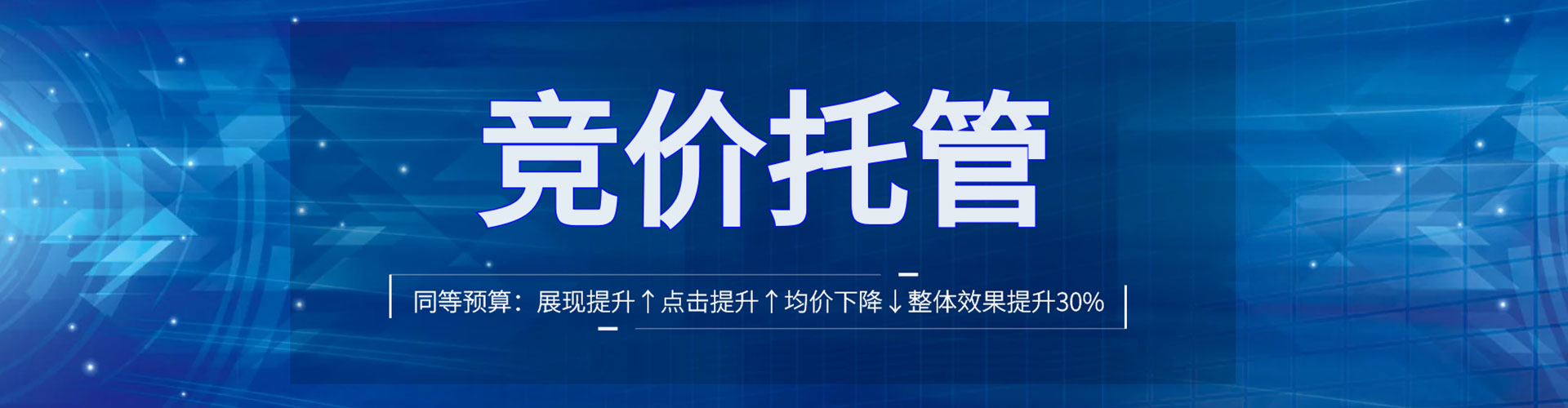 内乡百度推广
